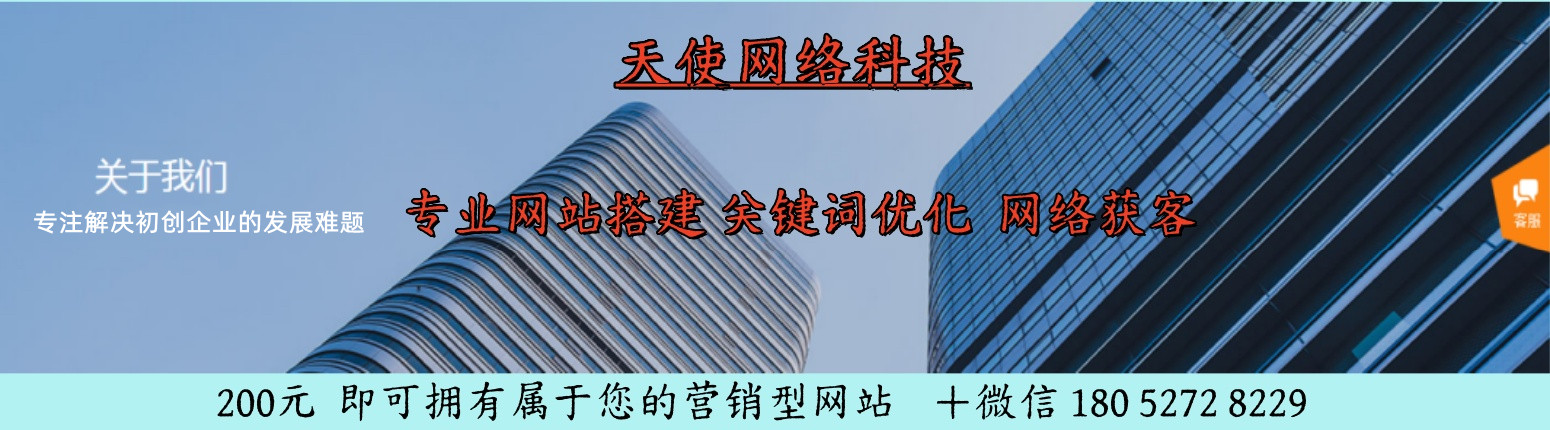 铝合金门窗厂家